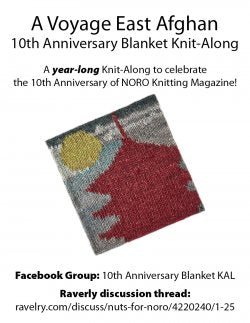 Noro Magazine Issue 21 - Bright Beautiful Color - Paradise Fibers