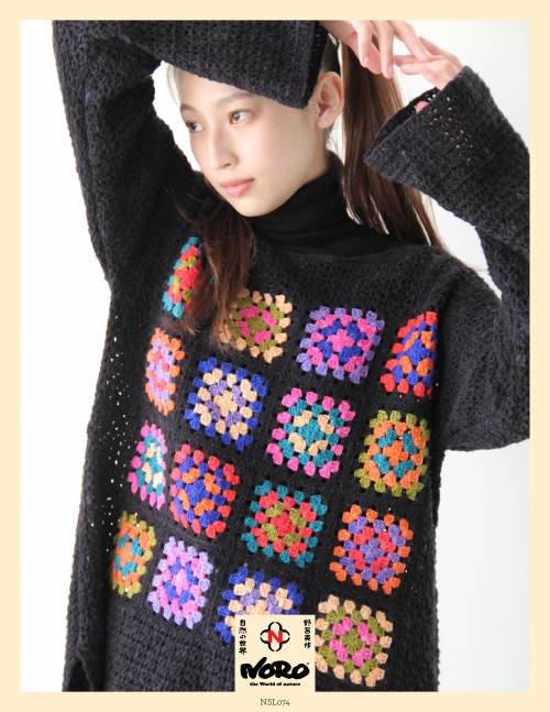 Noro Momoka Granny Square Sweater Pattern Leaflet - Paradise Fibers